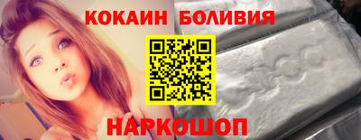 кокаин VHQ Дубна
