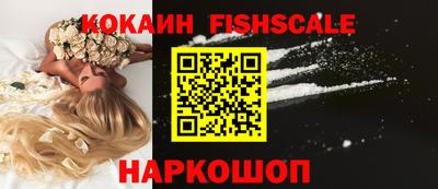 кокаин VHQ Дубна