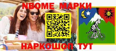 марки lsd Донской