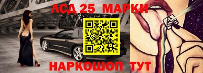 марки lsd Донской