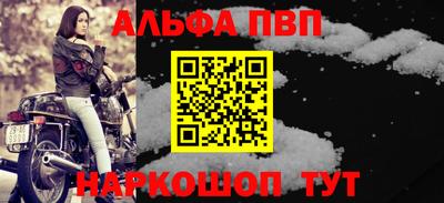 кокаин VHQ Дубна