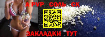 марки lsd Донской
