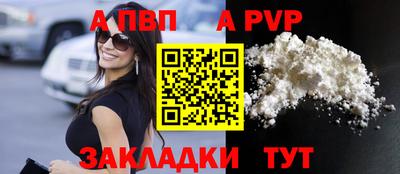 кокаин VHQ Дубна