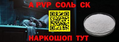 кокаин VHQ Дубна