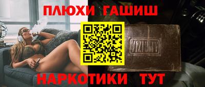 кокаин VHQ Дубна