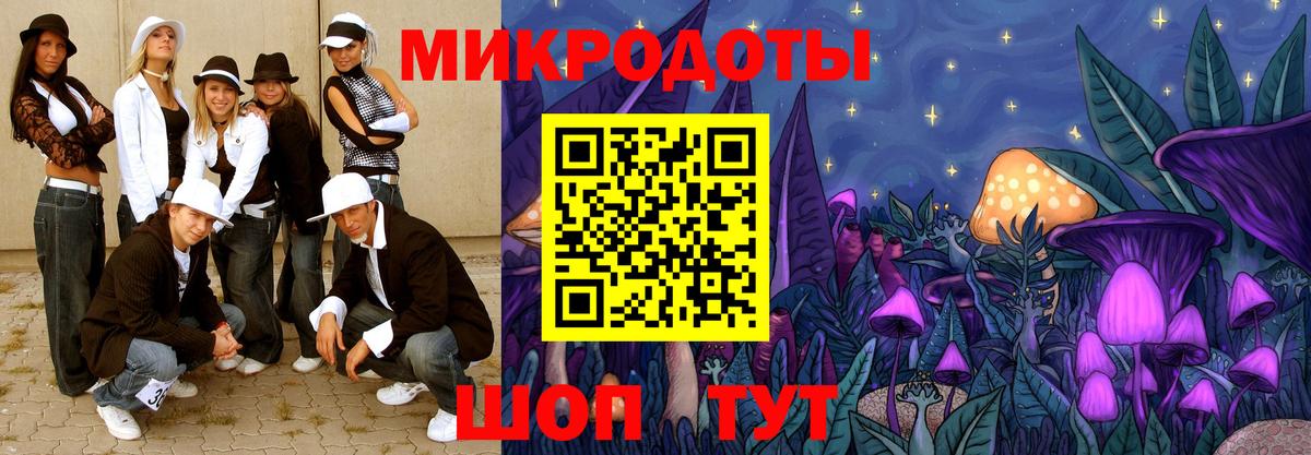 Галлюциногенные грибы прущие грибы  Вход с VPN  Можайск 