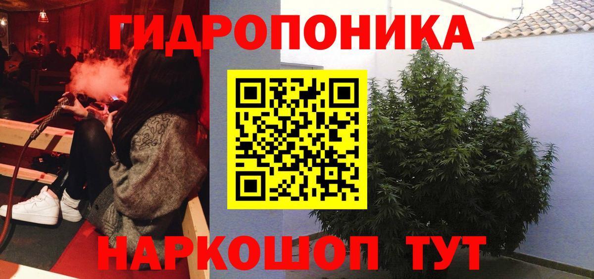Можайск  Марихуана OG Kush  Вход с VPN  МАРИХУАНА Ganja  Бошки Шишки Amnesia 